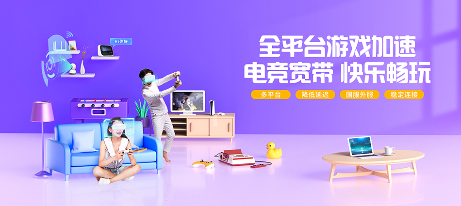 中国移动宿豫区移动宽带
